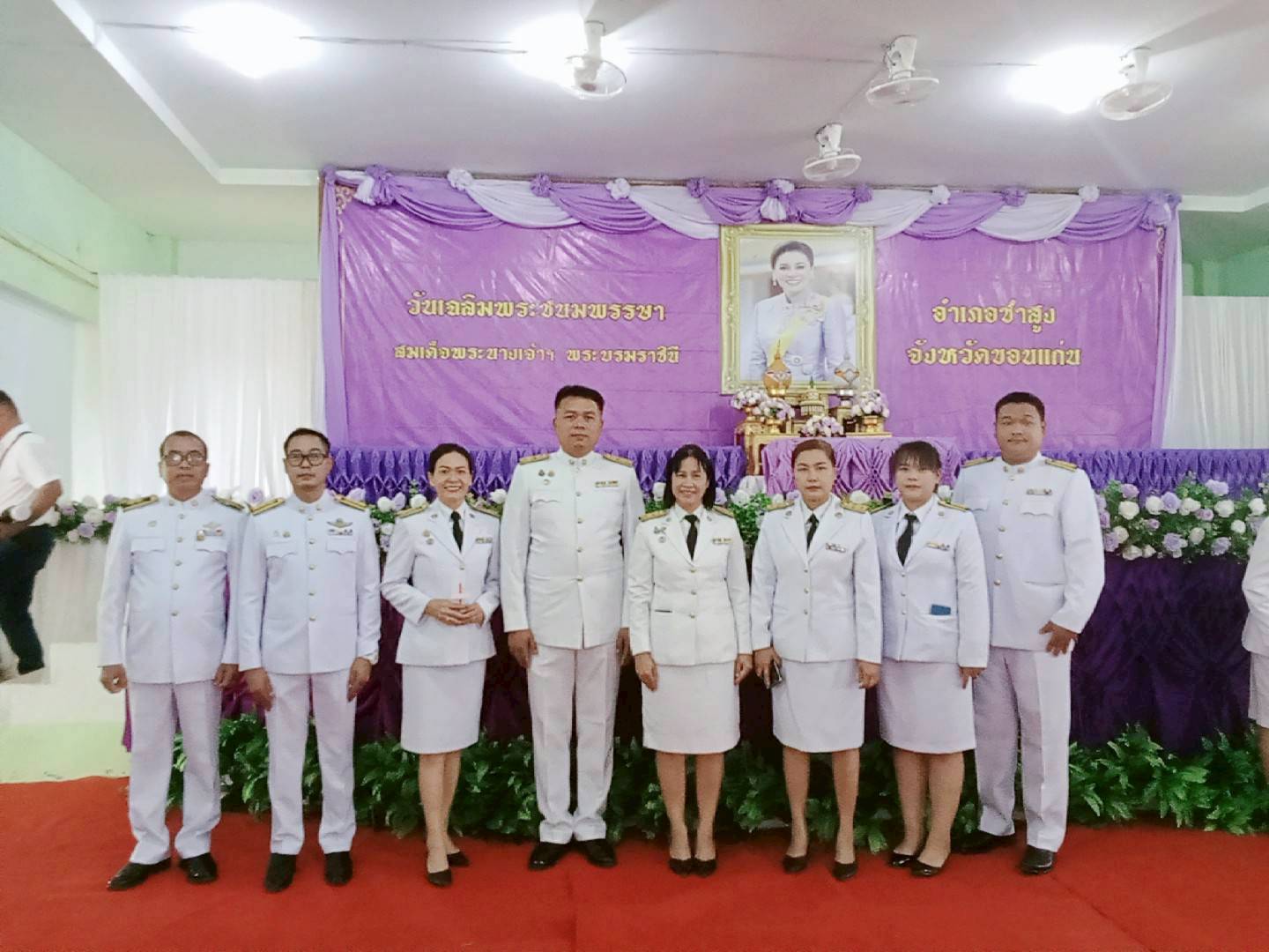 ภาพกิจกรรม